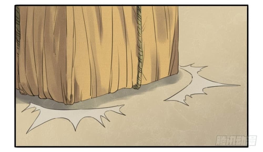 Martial Legacy page 21