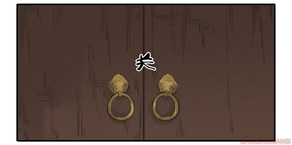 Martial Legacy page 14