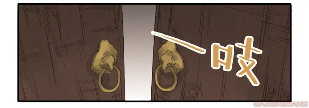 Martial Legacy page 21