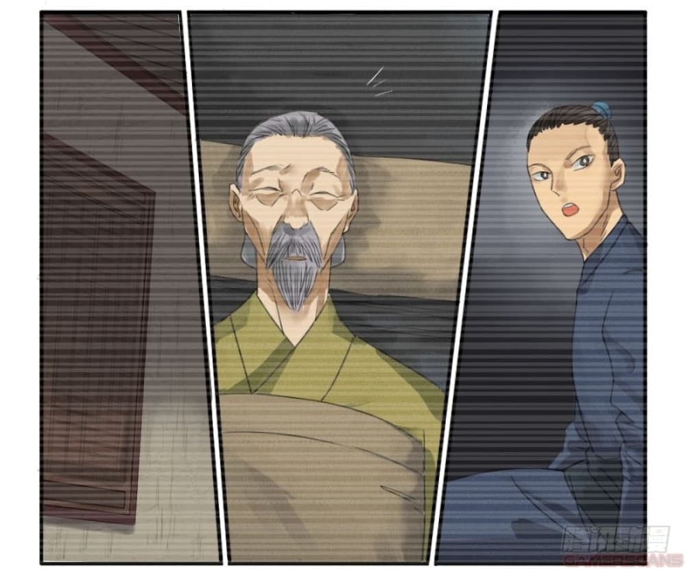 Martial Legacy page 15