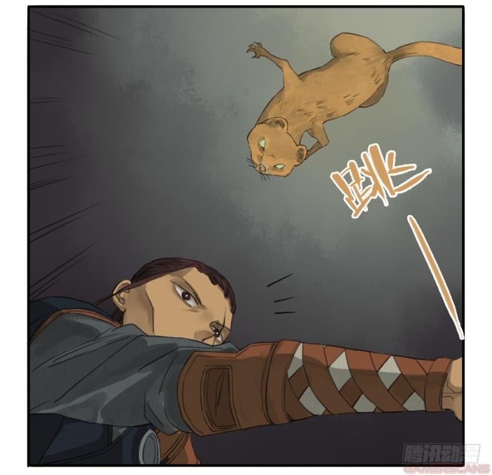 Martial Legacy page 17