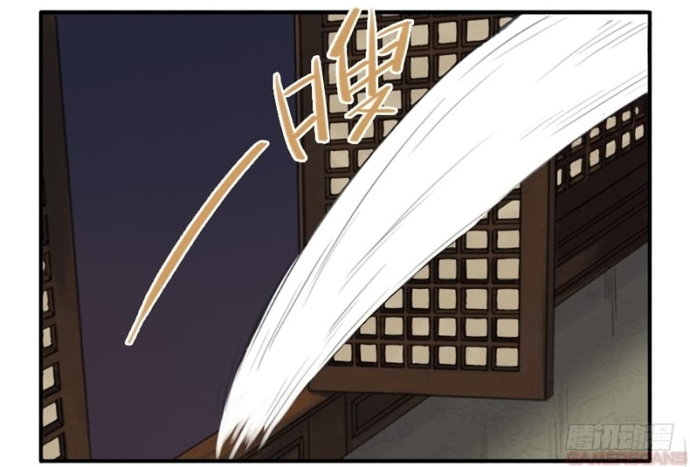 Martial Legacy page 21