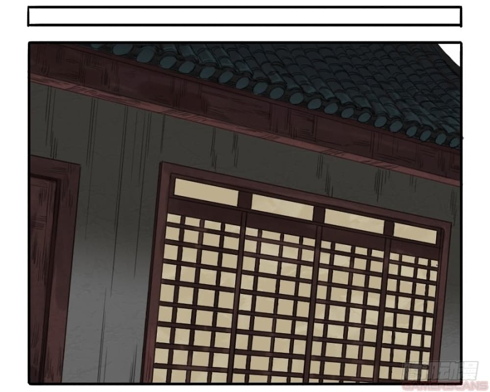 Martial Legacy page 29