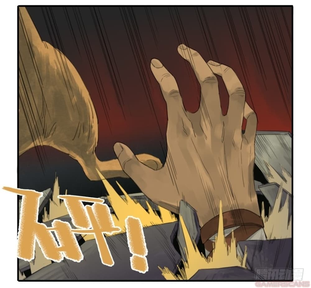 Martial Legacy page 43