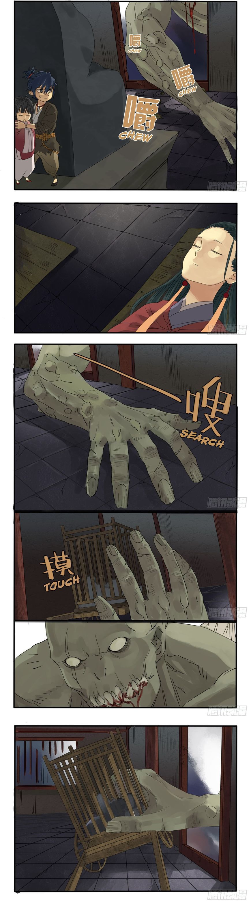 Martial Legacy page 2