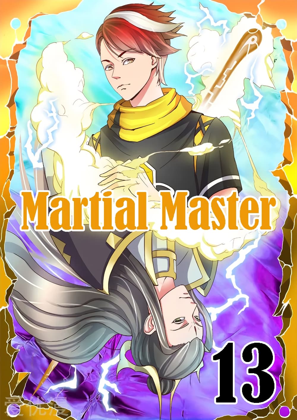 Martial Master page 1