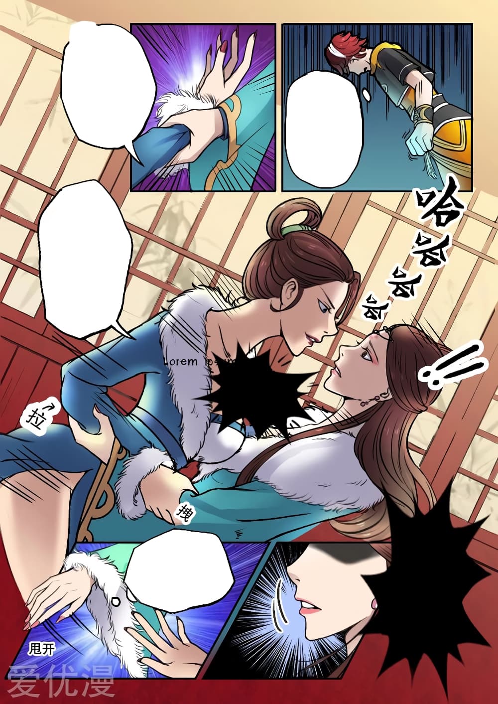 Martial Master page 4