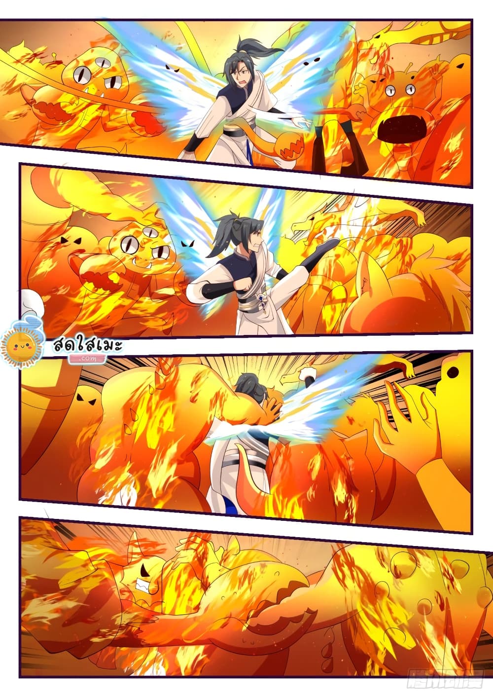 Martial Peak เทพยุทธ์เหนือโลก page 8