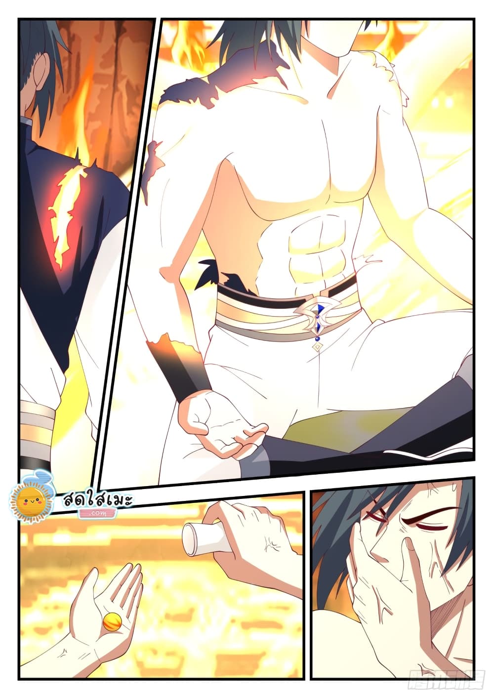 Martial Peak เทพยุทธ์เหนือโลก page 7