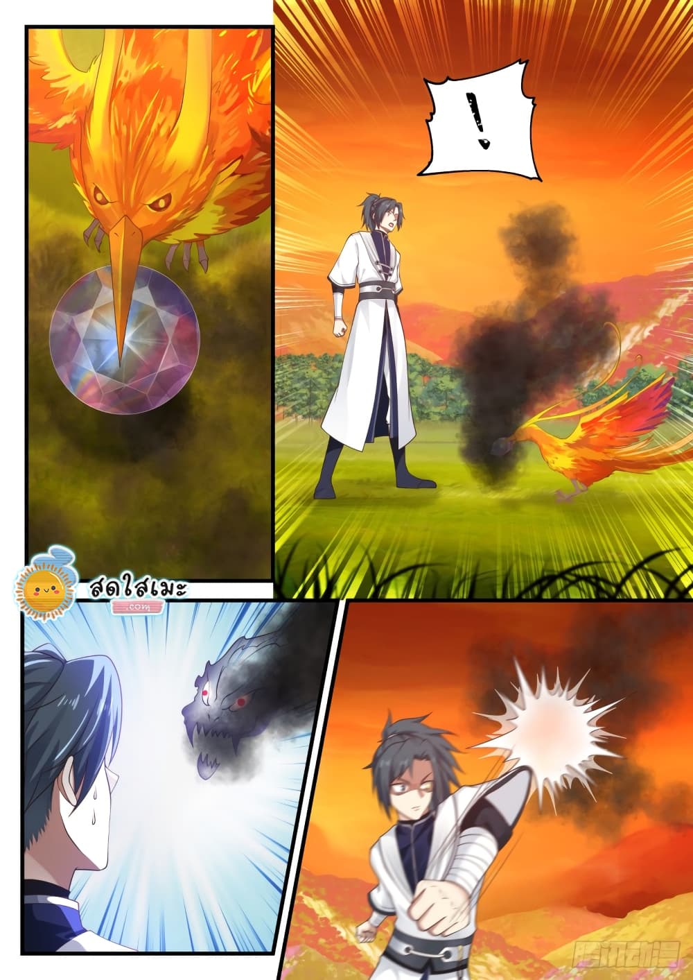 Martial Peak เทพยุทธ์เหนือโลก page 5