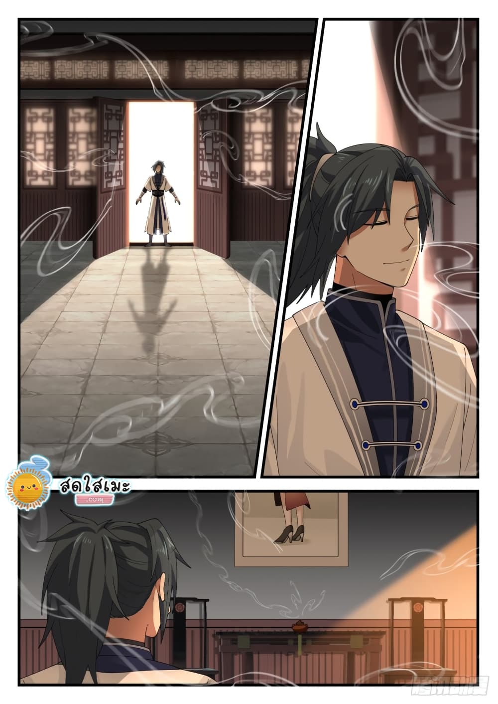 Martial Peak เทพยุทธ์เหนือโลก page 2