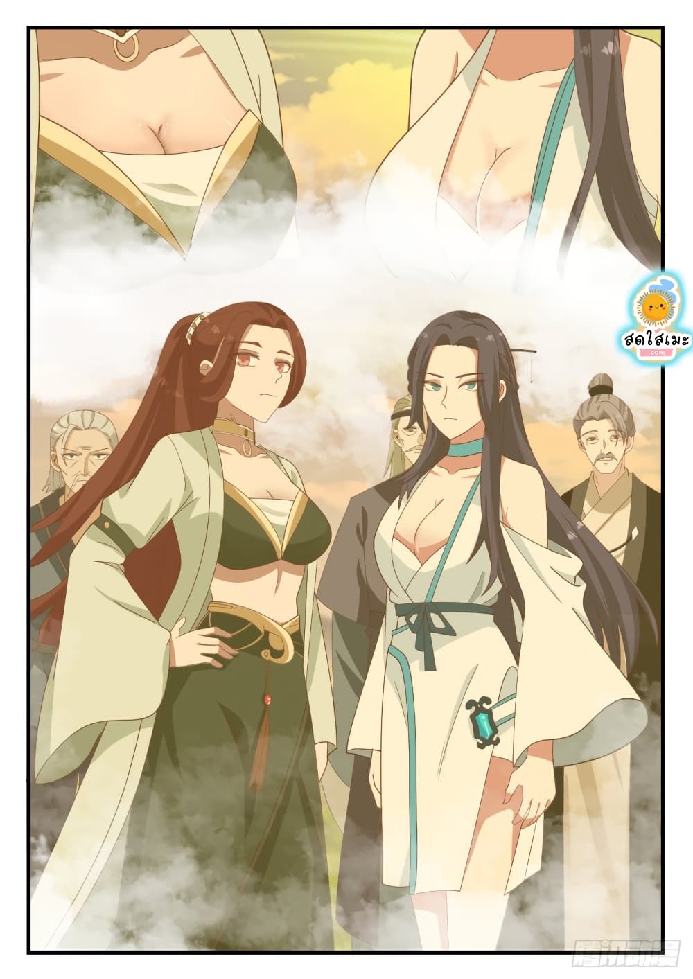 Martial Peak เทพยุทธ์เหนือโลก page 7