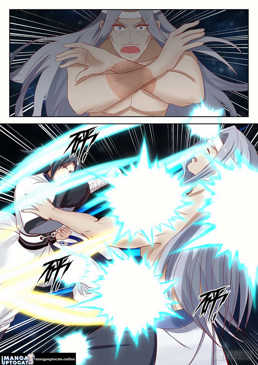 Martial Peak เทพยุทธ์เหนือโลก page 3
