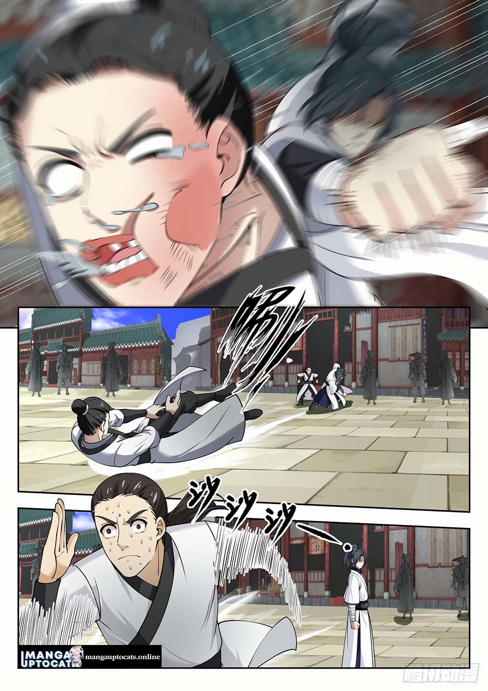 Martial Peak เทพยุทธ์เหนือโลก page 9