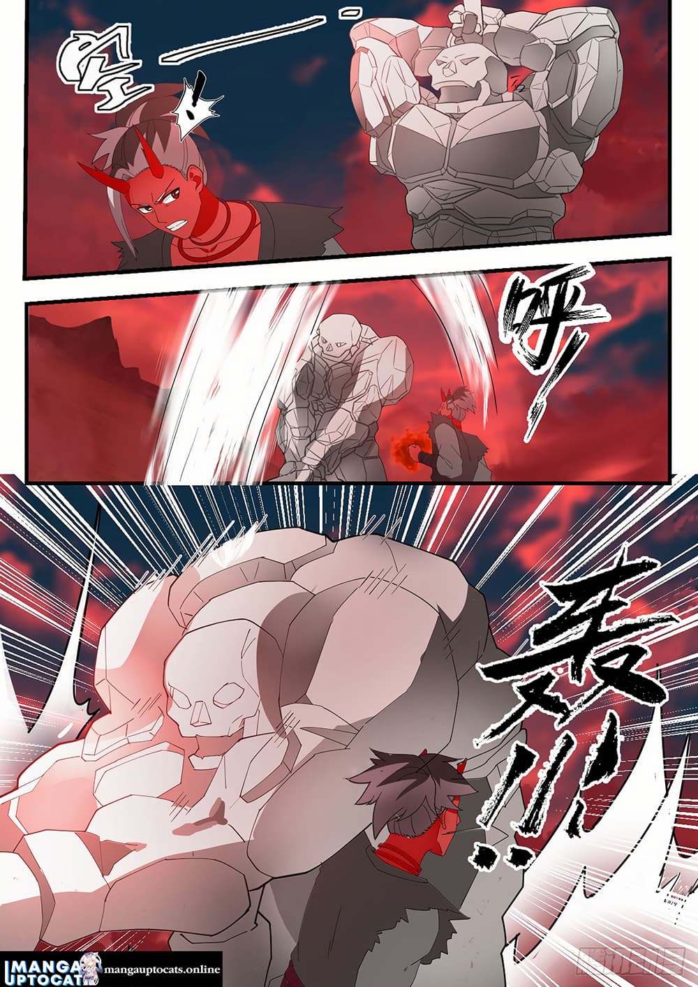 Martial Peak เทพยุทธ์เหนือโลก page 4