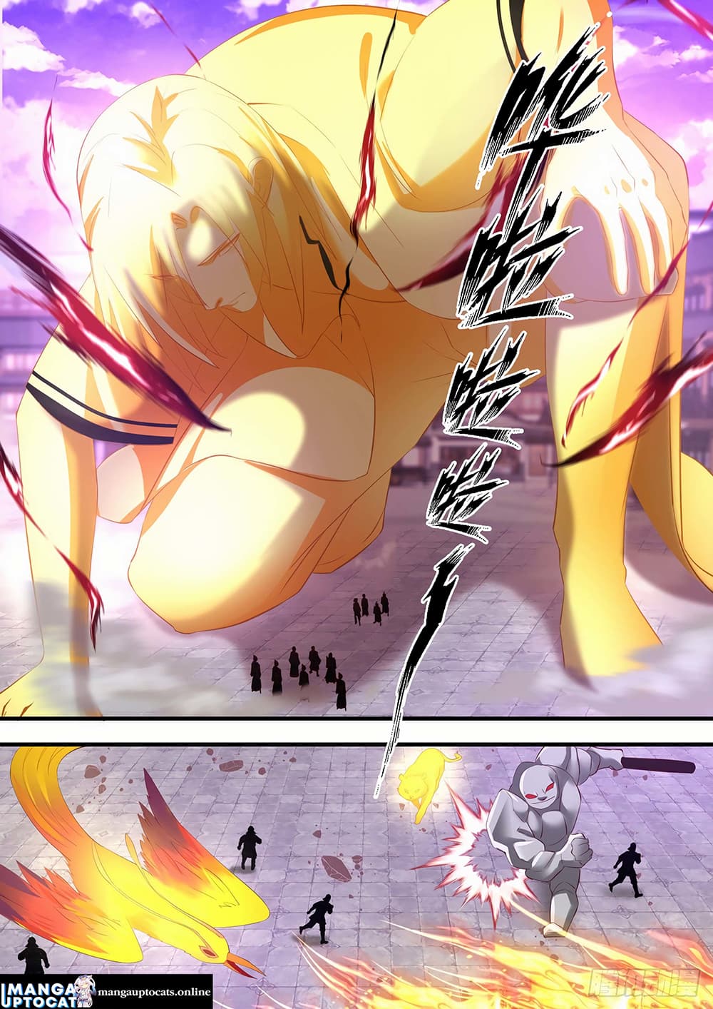 Martial Peak เทพยุทธ์เหนือโลก page 7