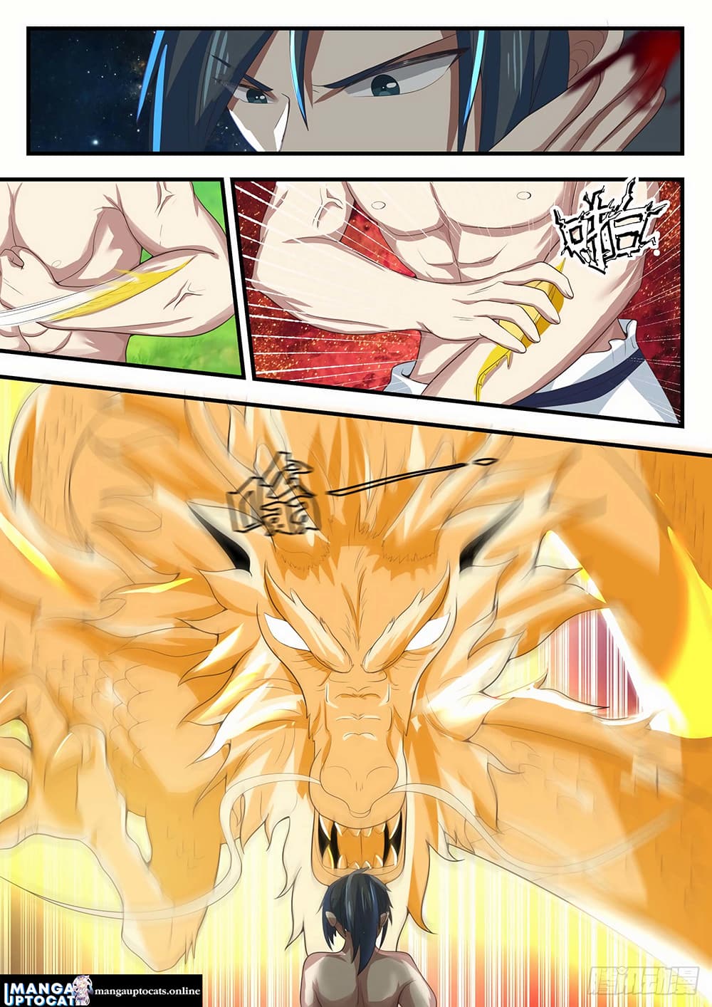 Martial Peak เทพยุทธ์เหนือโลก page 8