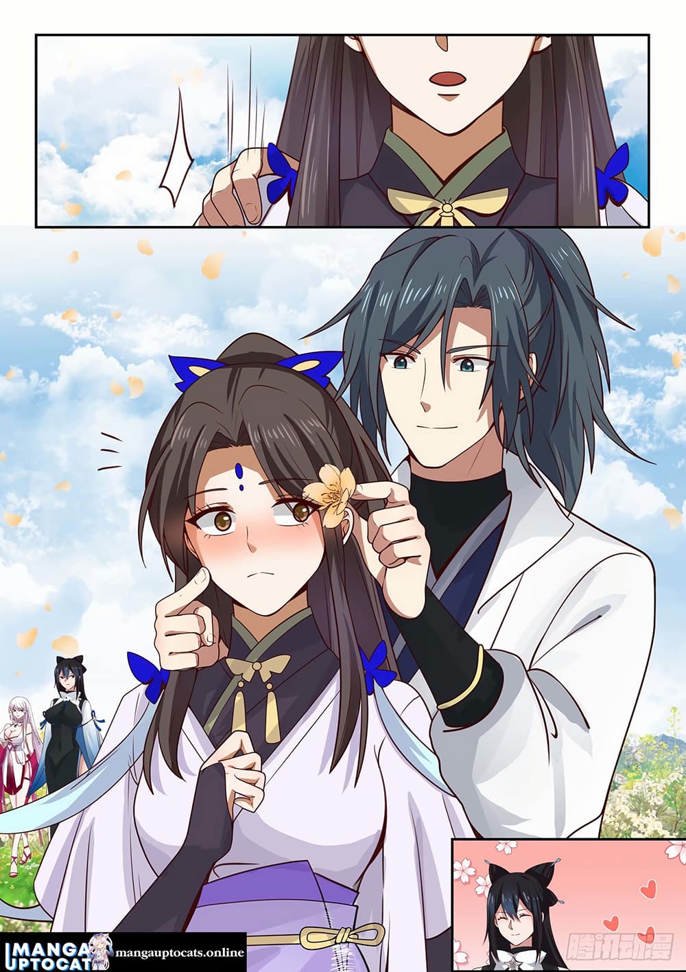 Martial Peak เทพยุทธ์เหนือโลก page 4