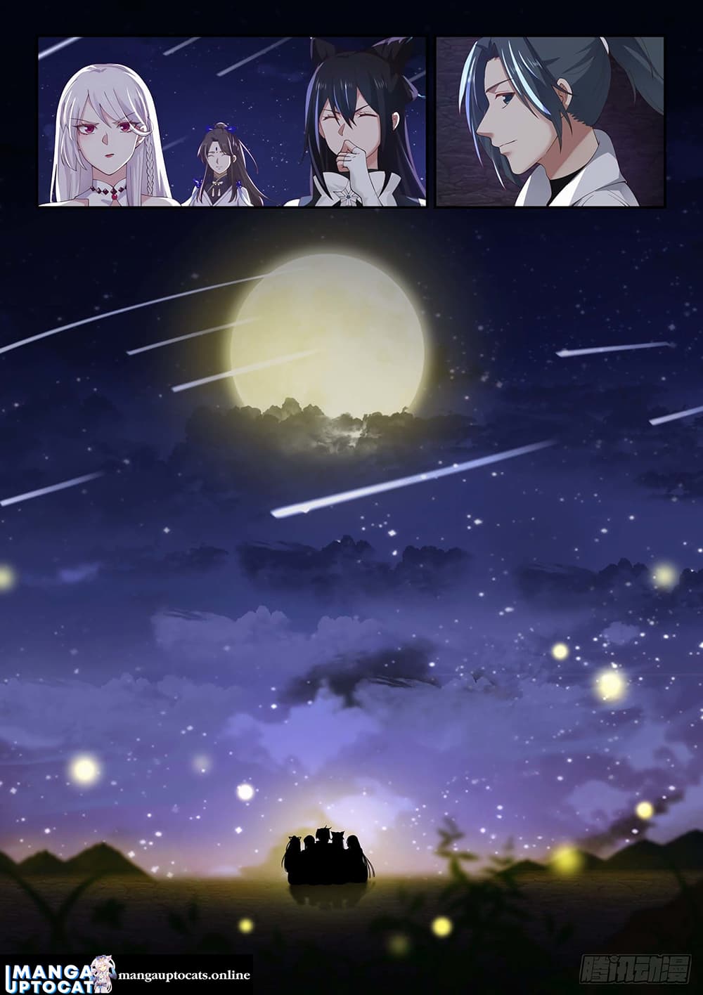 Martial Peak เทพยุทธ์เหนือโลก page 10