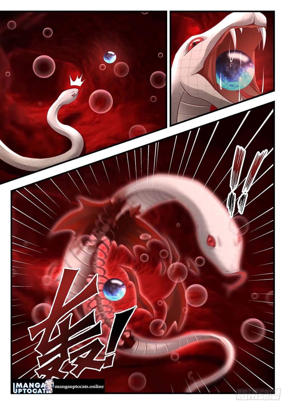 Martial Peak เทพยุทธ์เหนือโลก page 7