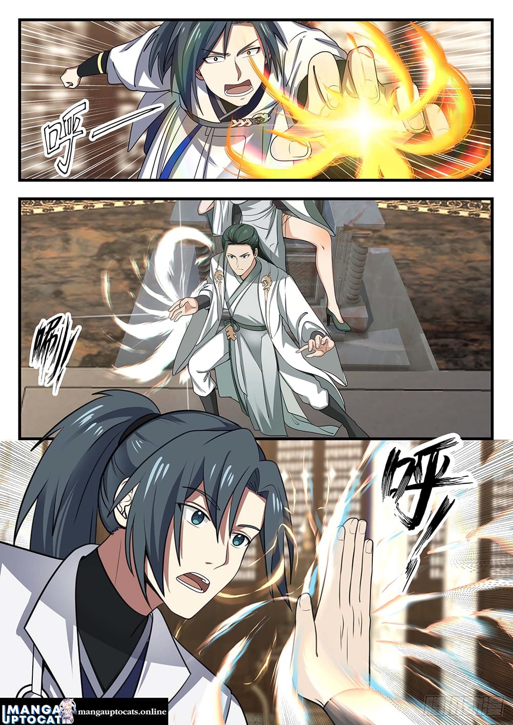 Martial Peak เทพยุทธ์เหนือโลก page 1