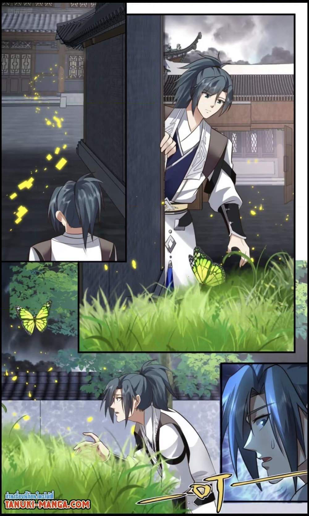 Martial Peak เทพยุทธ์เหนือโลก page 10