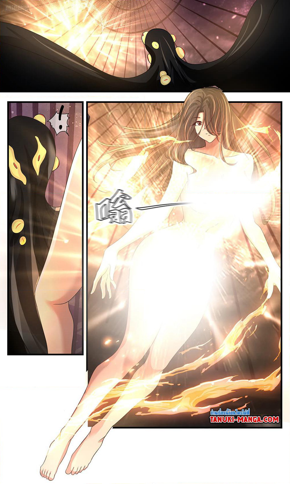 Martial Peak เทพยุทธ์เหนือโลก page 10