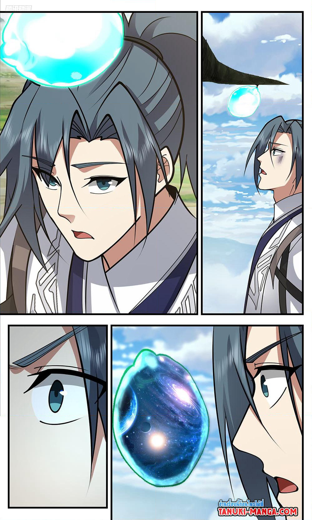Martial Peak เทพยุทธ์เหนือโลก page 10