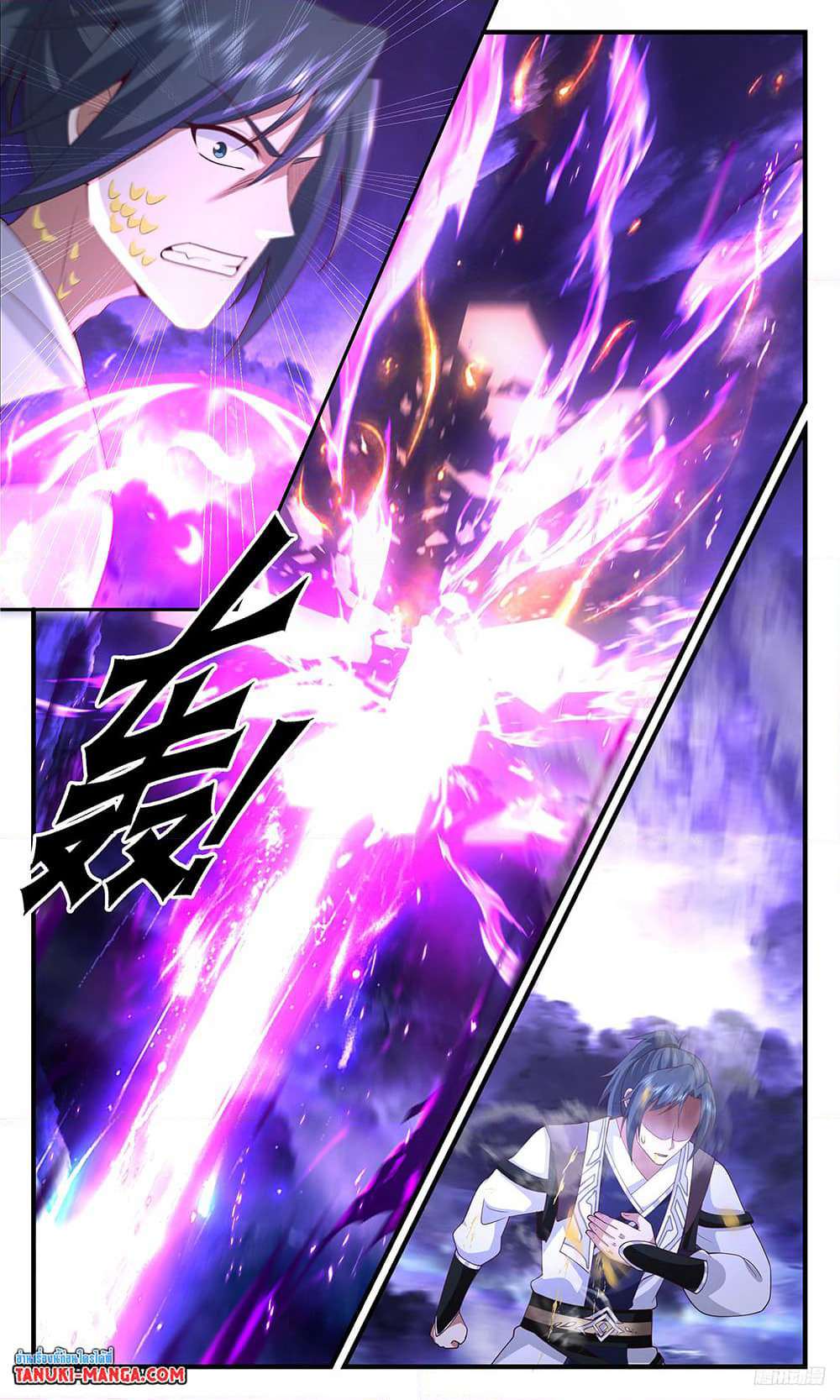 Martial Peak เทพยุทธ์เหนือโลก page 4
