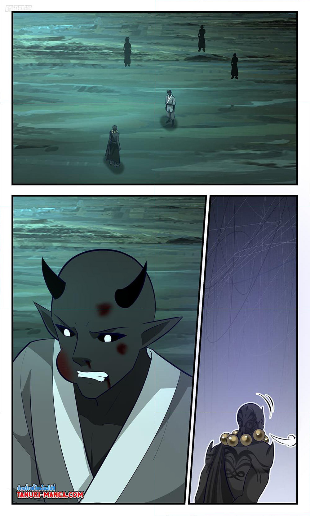 Martial Peak เทพยุทธ์เหนือโลก page 10