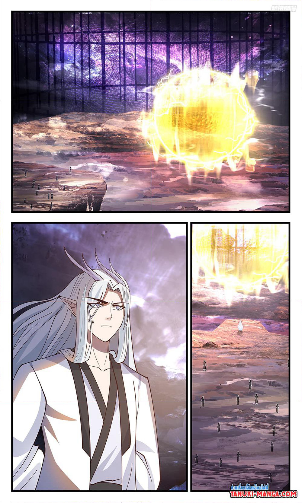 Martial Peak เทพยุทธ์เหนือโลก page 5