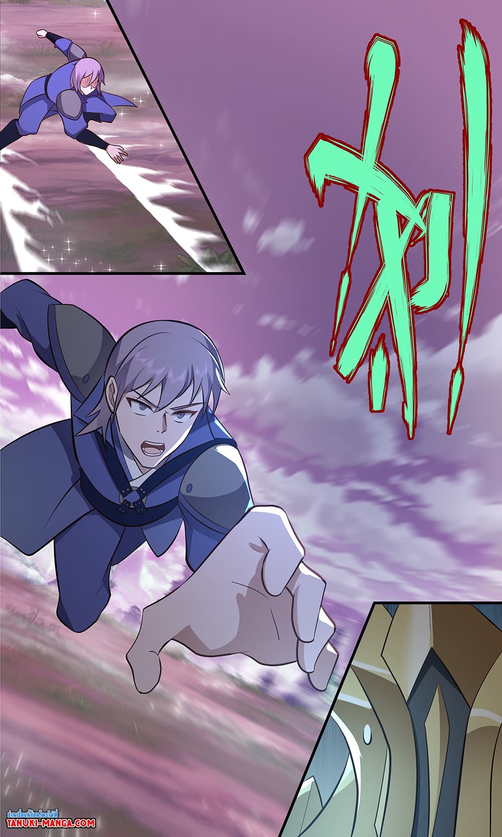 Martial Peak เทพยุทธ์เหนือโลก page 6