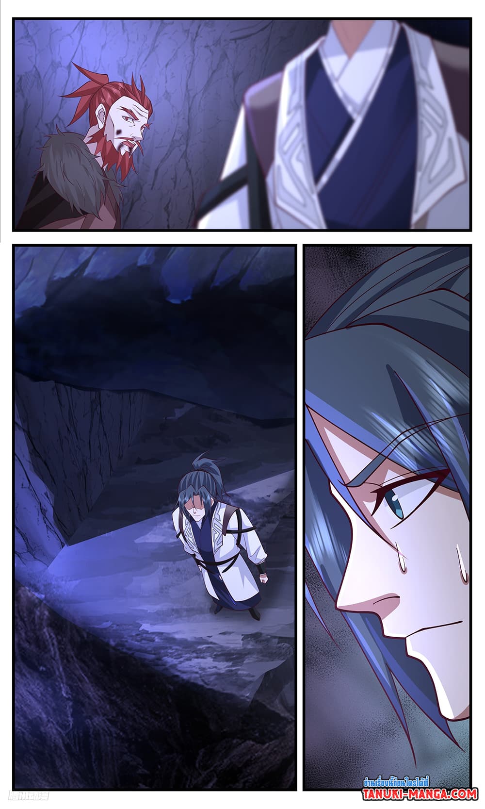 Martial Peak เทพยุทธ์เหนือโลก page 4