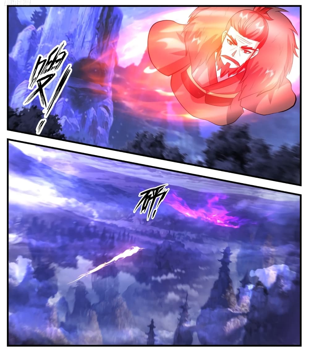 Martial Peak เทพยุทธ์เหนือโลก page 4
