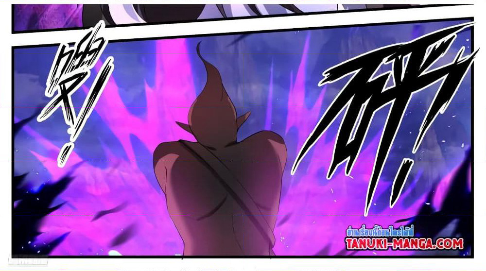 Martial Peak เทพยุทธ์เหนือโลก page 6