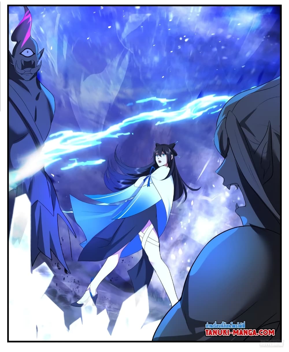 Martial Peak เทพยุทธ์เหนือโลก page 8