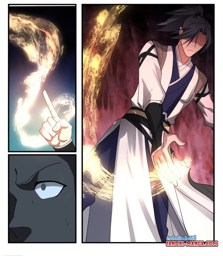 Martial Peak เทพยุทธ์เหนือโลก page 6