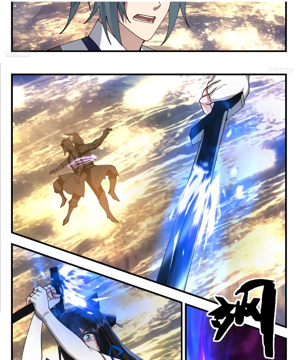 Martial Peak เทพยุทธ์เหนือโลก page 5