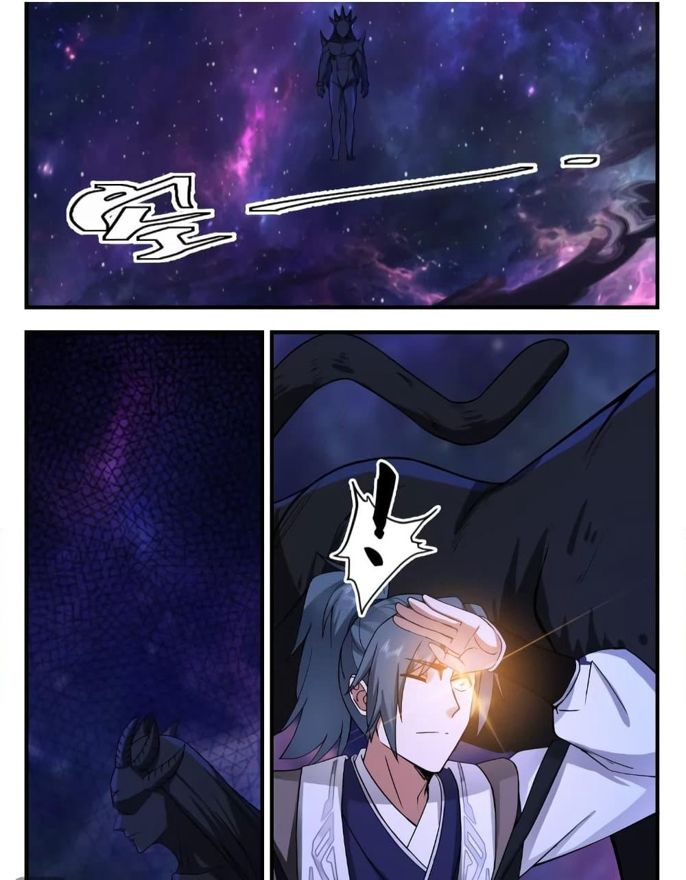 Martial Peak เทพยุทธ์เหนือโลก page 4