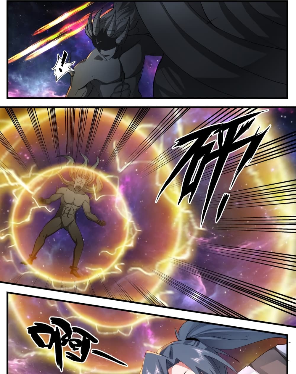Martial Peak เทพยุทธ์เหนือโลก page 9