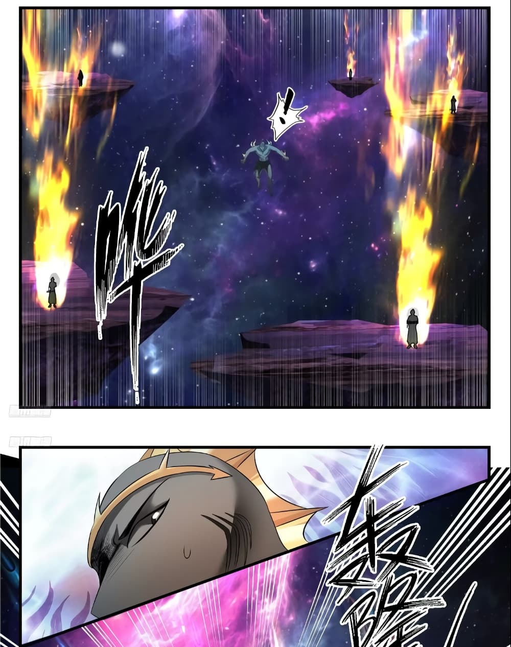 Martial Peak เทพยุทธ์เหนือโลก page 3