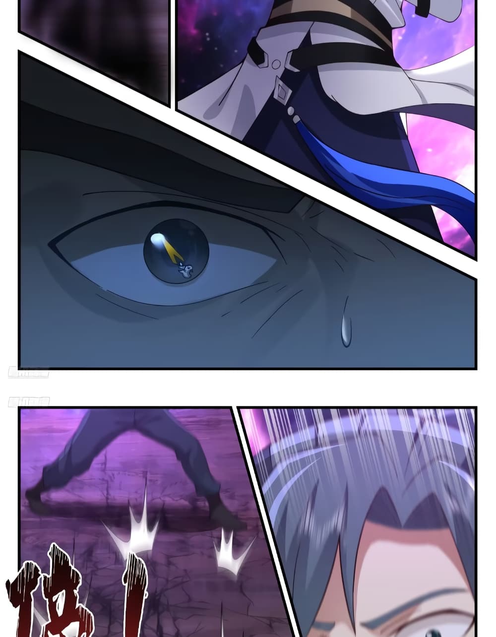 Martial Peak เทพยุทธ์เหนือโลก page 3