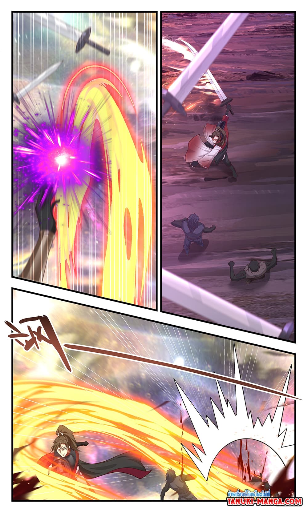 Martial Peak เทพยุทธ์เหนือโลก page 7
