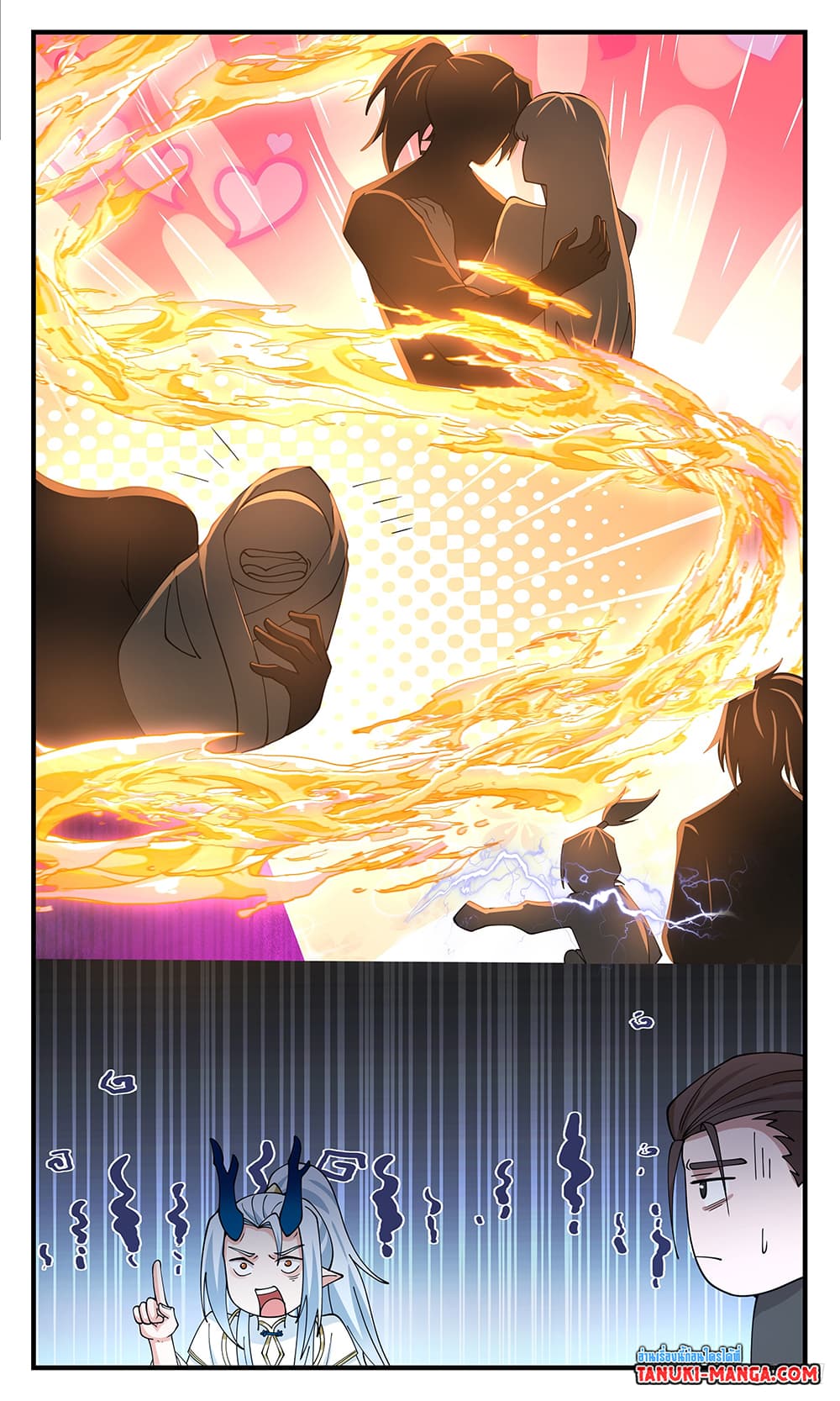 Martial Peak เทพยุทธ์เหนือโลก page 7