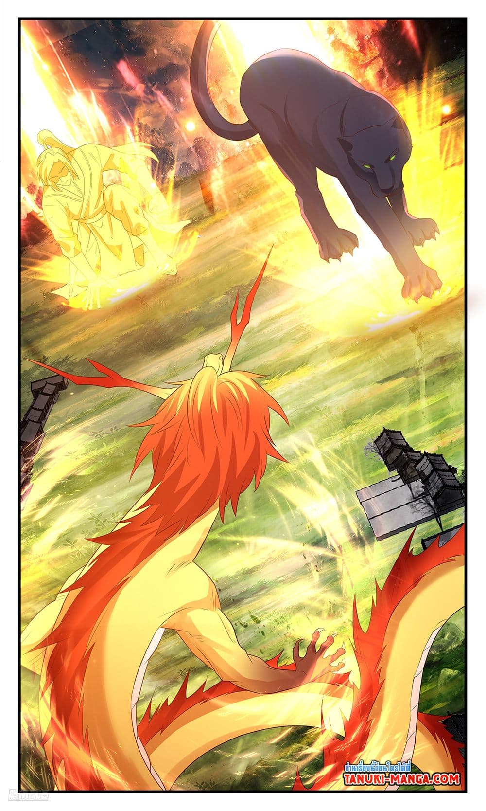 Martial Peak เทพยุทธ์เหนือโลก page 6
