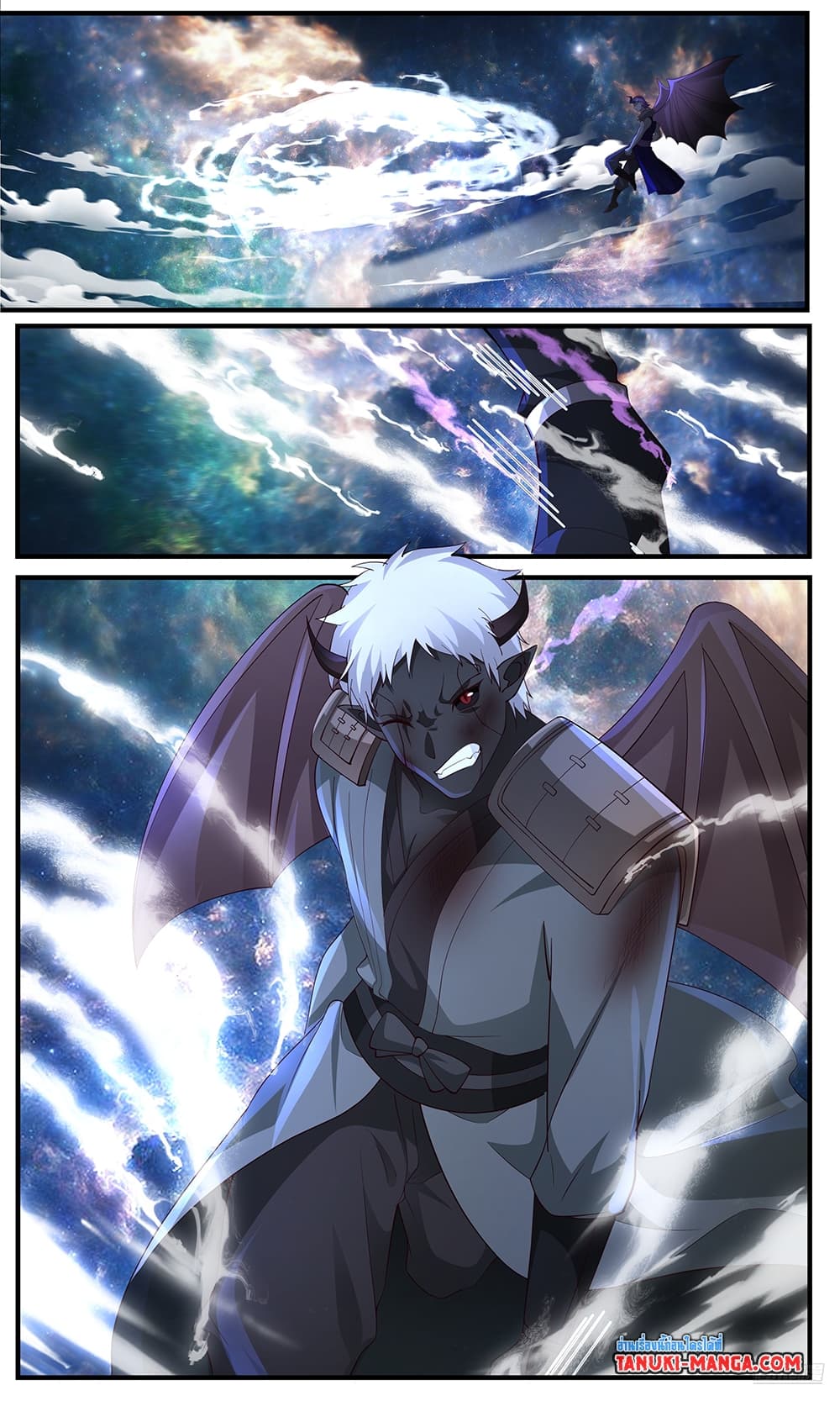 Martial Peak เทพยุทธ์เหนือโลก page 7