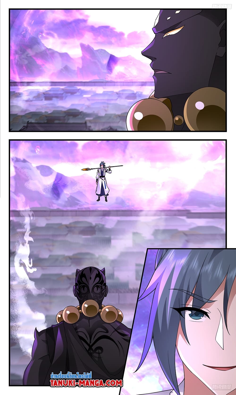 Martial Peak เทพยุทธ์เหนือโลก page 10