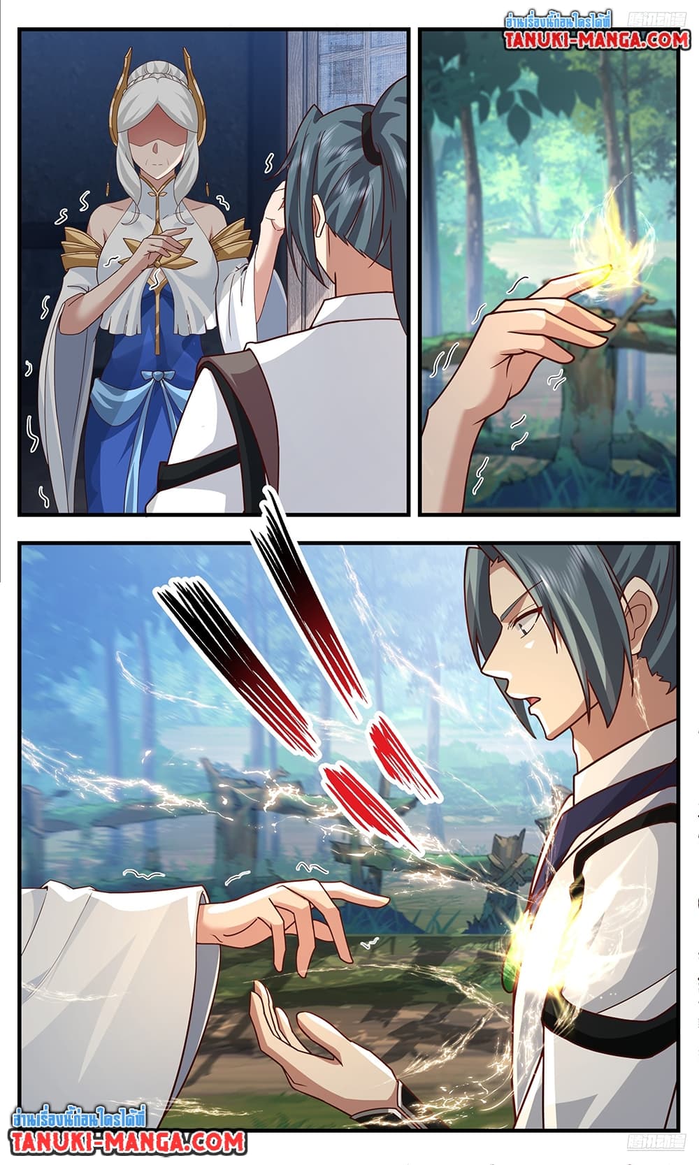 Martial Peak เทพยุทธ์เหนือโลก page 4