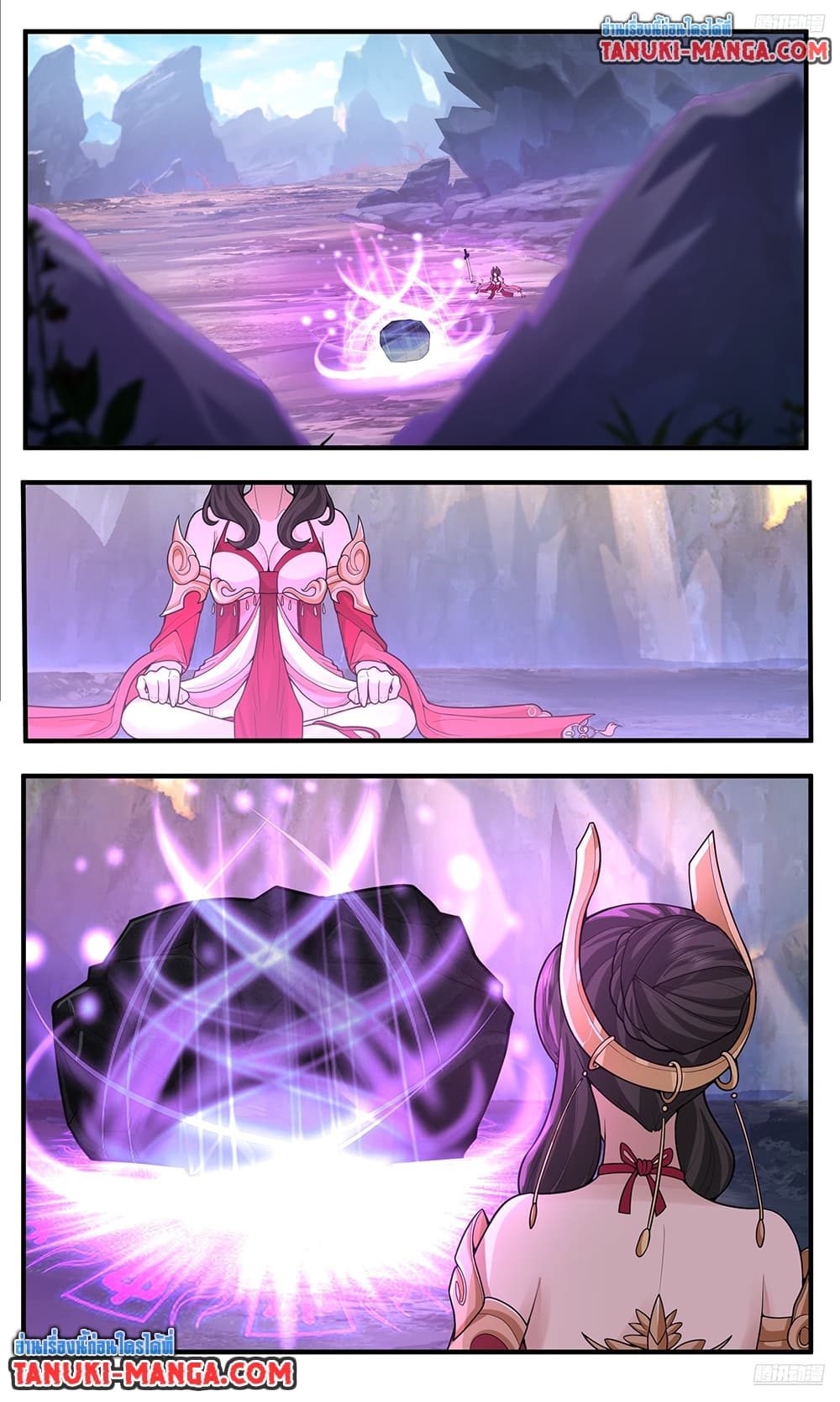 Martial Peak เทพยุทธ์เหนือโลก page 4