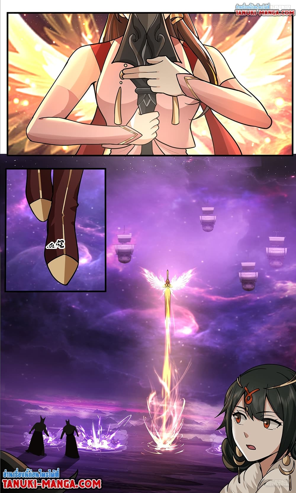 Martial Peak เทพยุทธ์เหนือโลก page 4